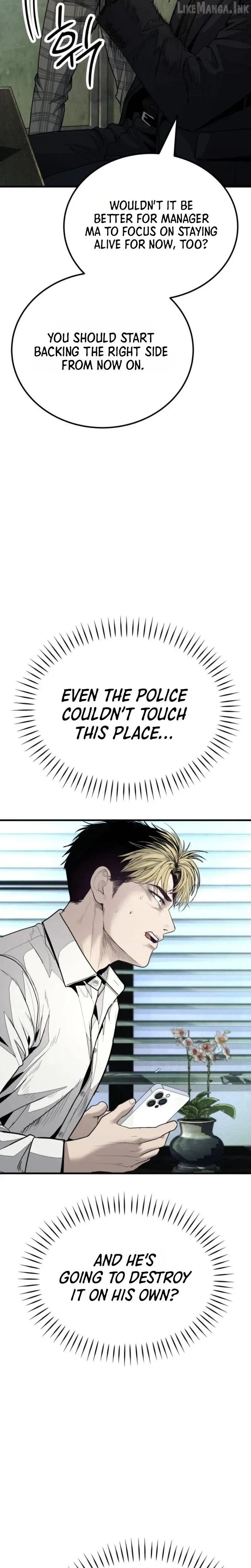 Boss Beating Chapter 27 page 24