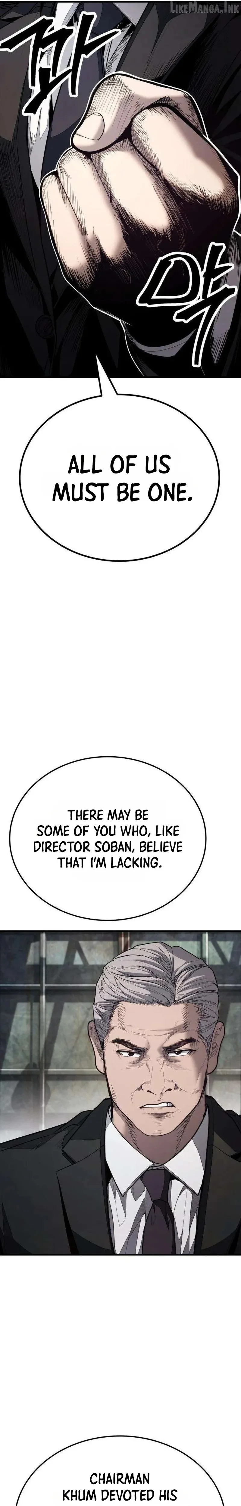Boss Beating Chapter 26 page 51