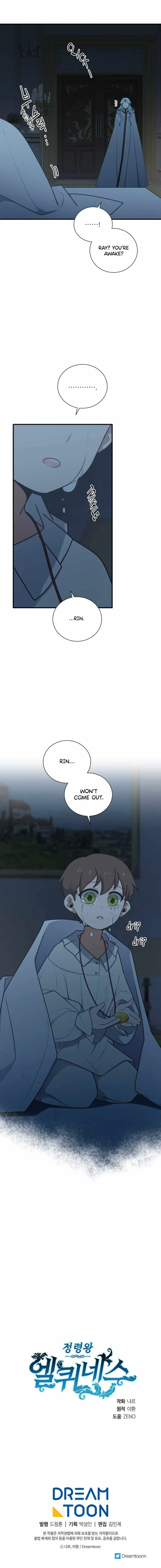 Elqueeness Chapter 239 page 11