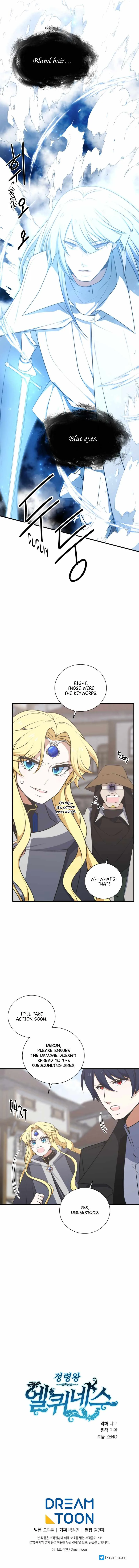 Elqueeness Chapter 241 page 10