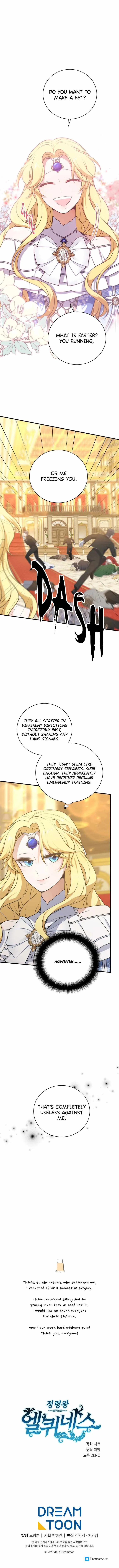 Elqueeness Chapter 258 page 14