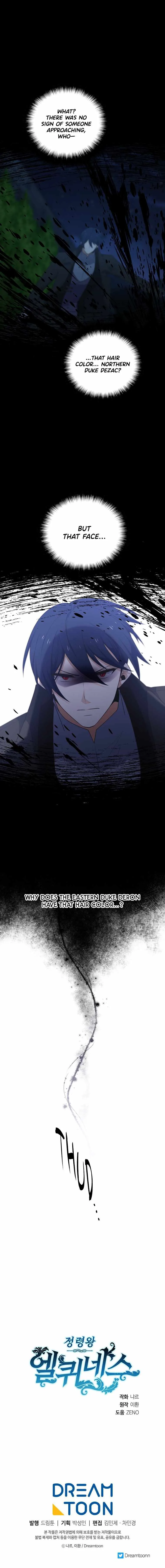 Elqueeness Chapter 263 page 16