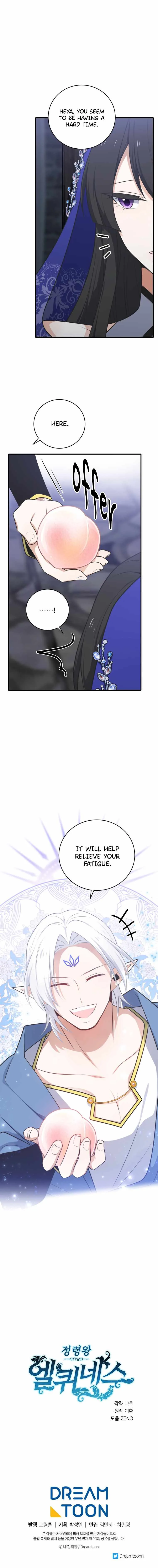 Elqueeness Chapter 264 page 16