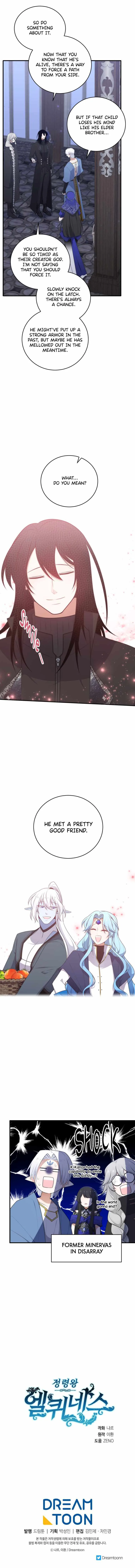 Elqueeness Chapter 265 page 16