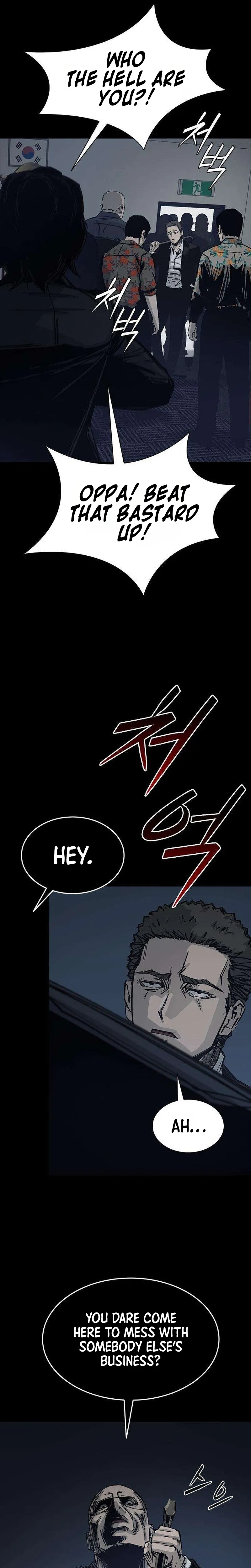 Royal Family Chapter 37 page 14