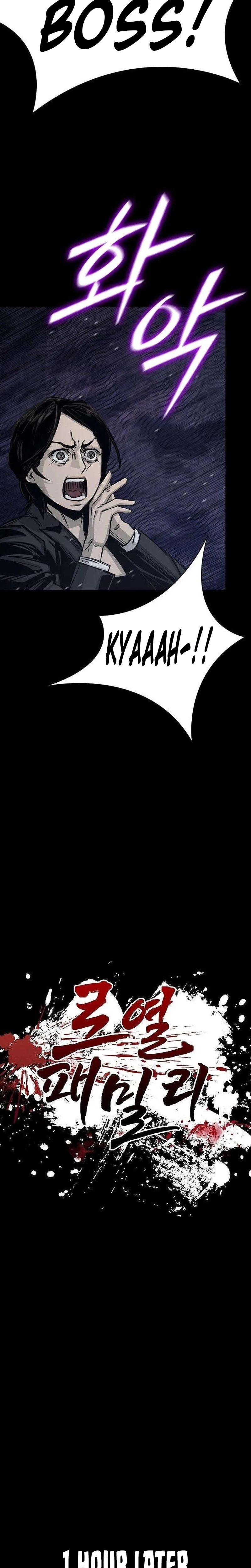 Royal Family Chapter 37 page 18