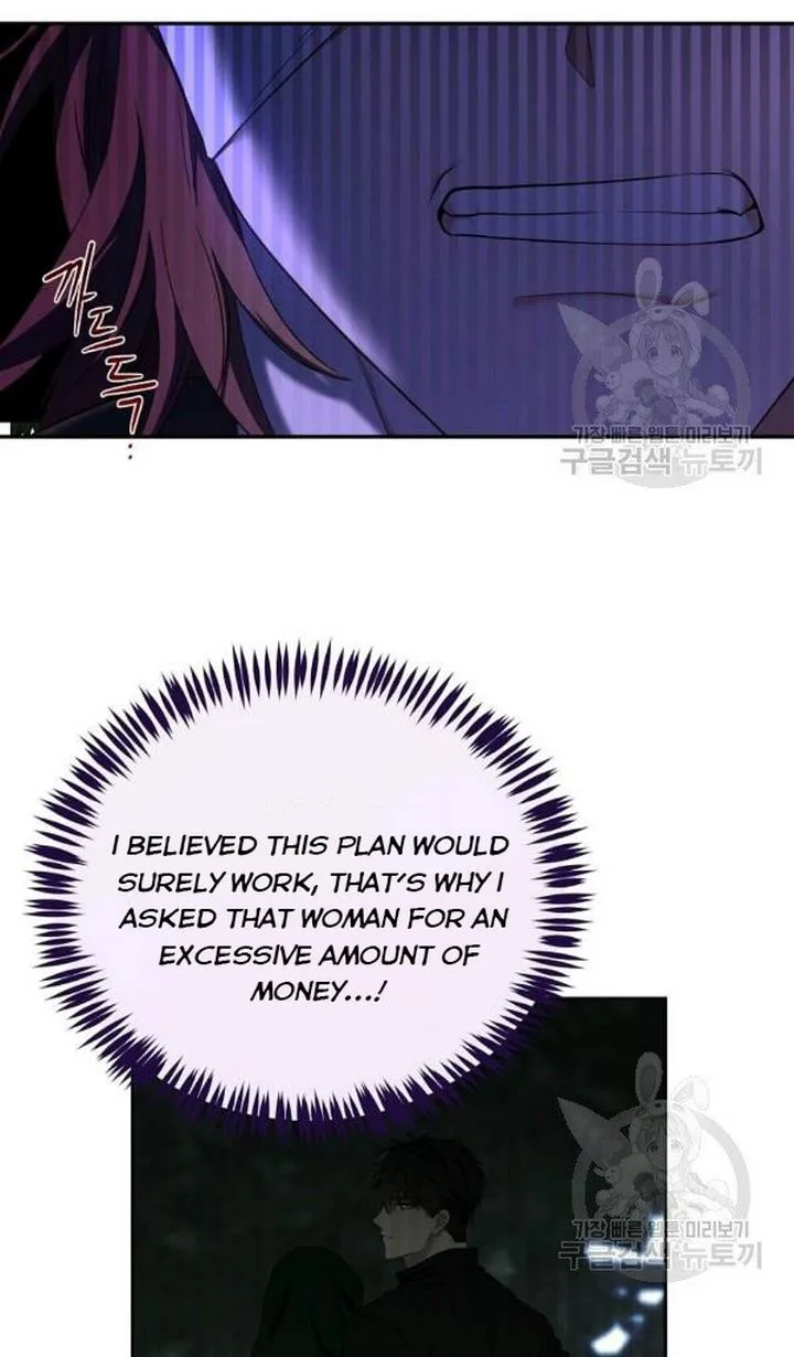 It Looks Like I’ve Fallen into the World of a Reverse Harem Game Chapter 73 page 16