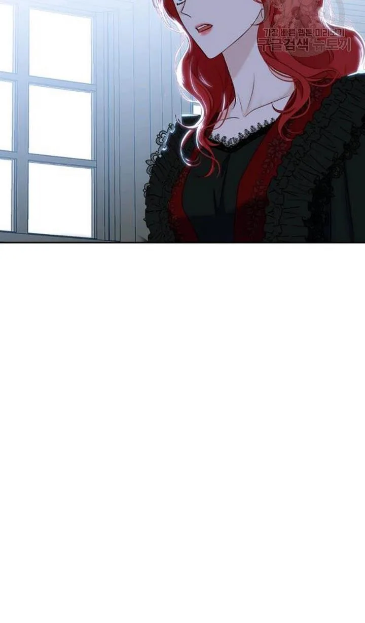It Looks Like I’ve Fallen into the World of a Reverse Harem Game Chapter 73 page 11