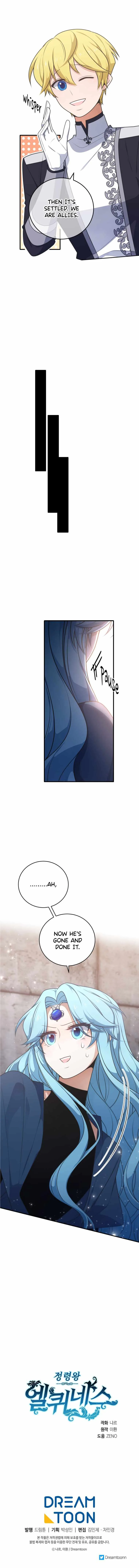 Elqueeness Chapter 270 page 16