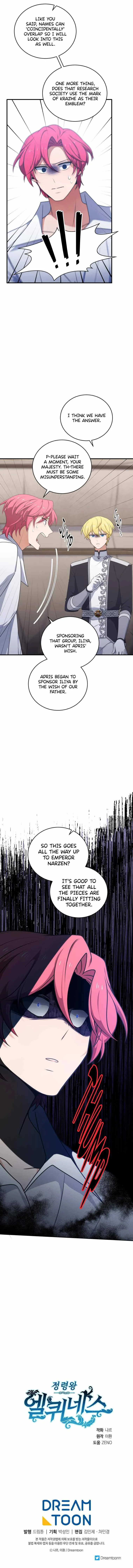 Elqueeness Chapter 269 page 16