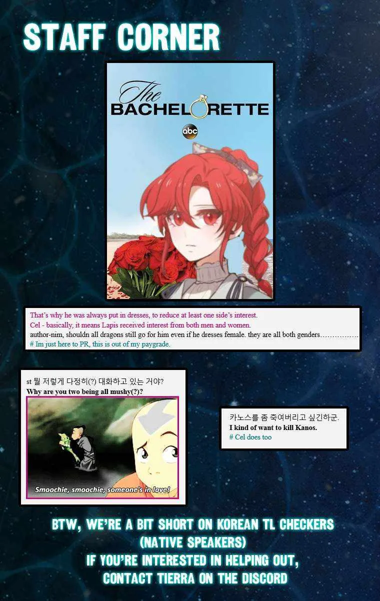 Elqueeness Chapter 281 page 17