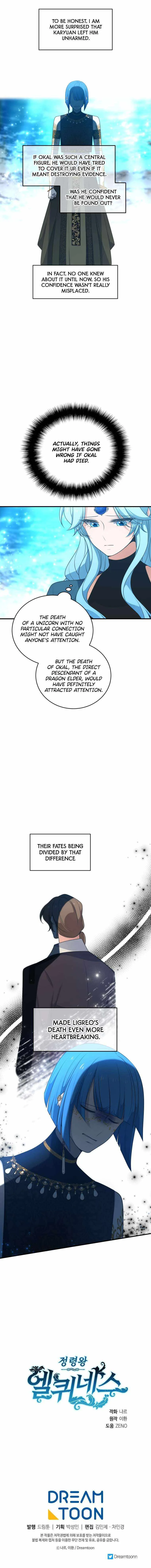 Elqueeness Chapter 283 page 16