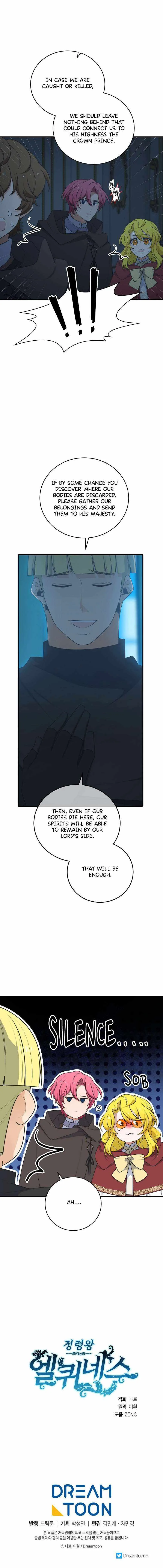 Elqueeness Chapter 285 page 16