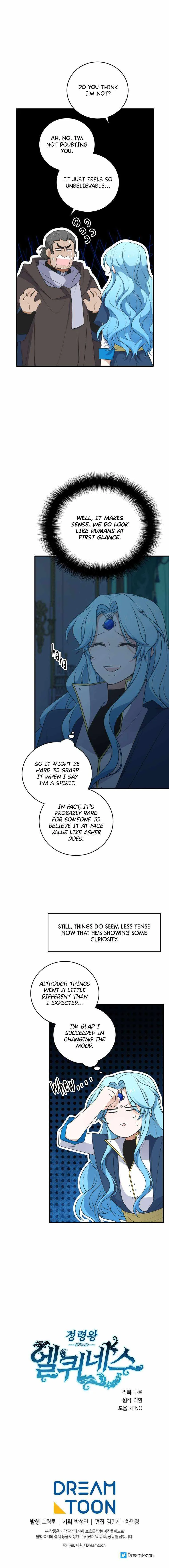 Elqueeness Chapter 287 page 16