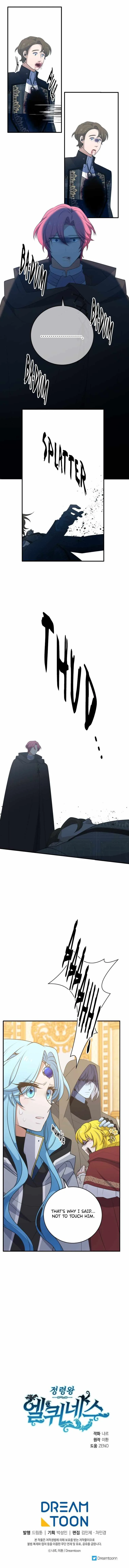 Elqueeness Chapter 292 page 16