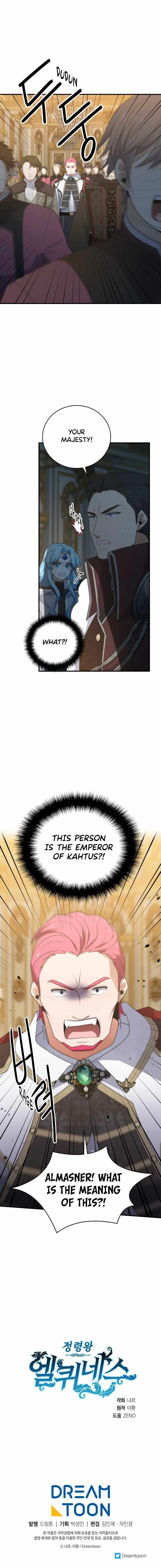 Elqueeness Chapter 291 page 16