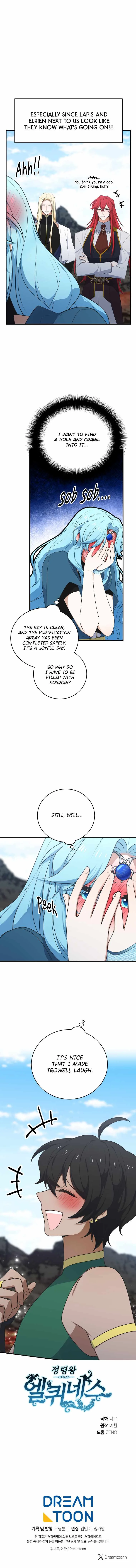 Elqueeness Chapter 308 page 15