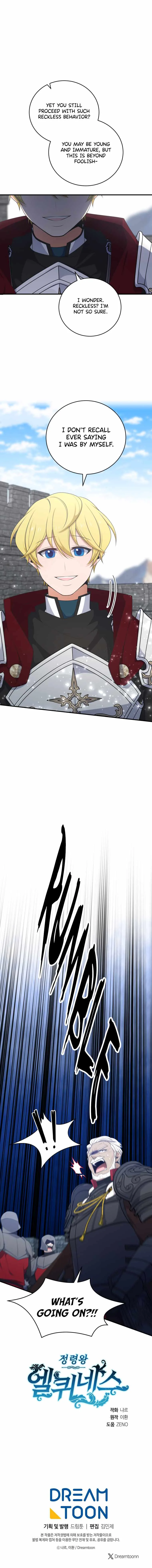 Elqueeness Chapter 307 page 17
