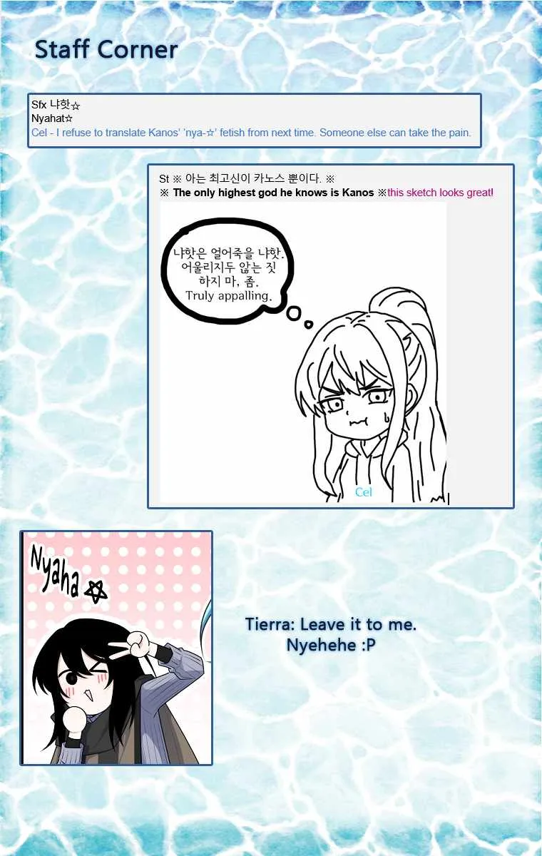 Elqueeness Chapter 309 page 18