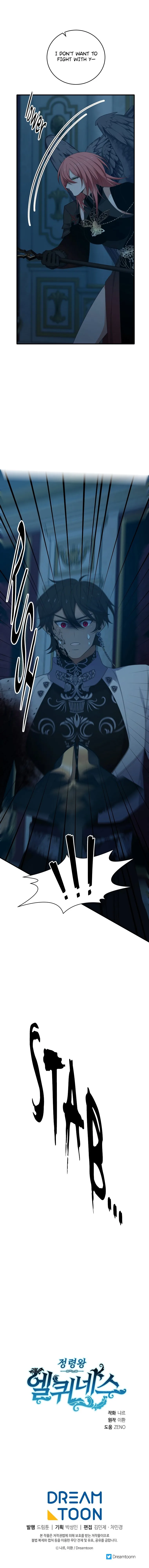Elqueeness Chapter 299 page 18