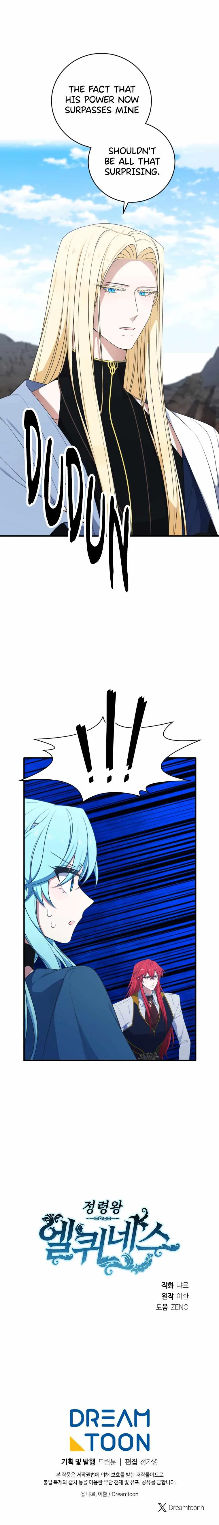 Elqueeness Chapter 313 page 15