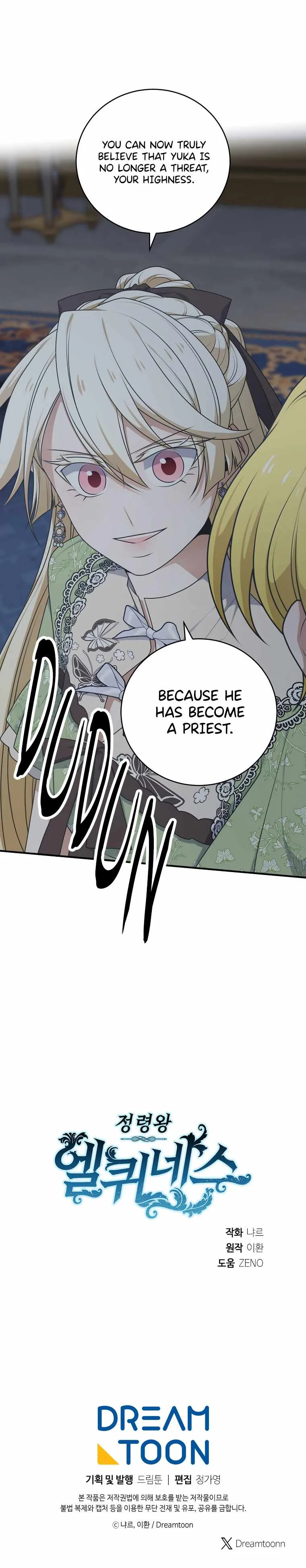 Elqueeness Chapter 316 page 17