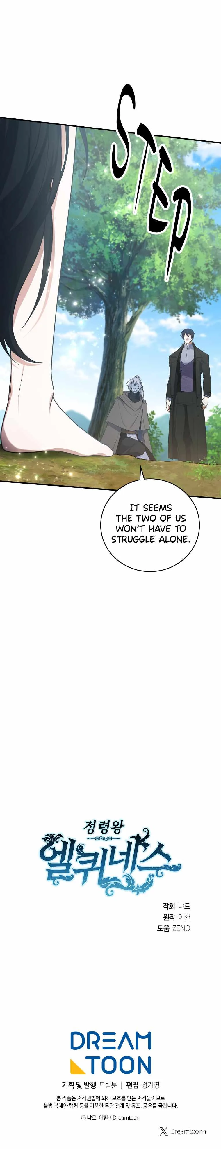 Elqueeness Chapter 318 page 17
