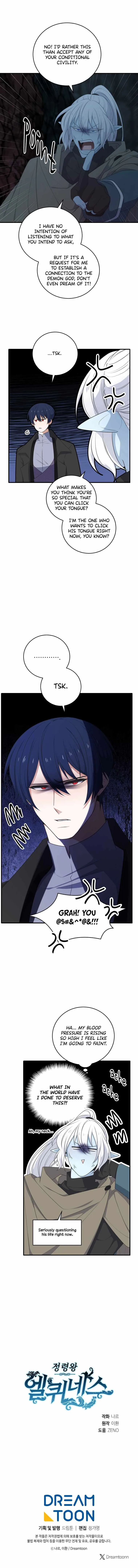 Elqueeness Chapter 317 page 16