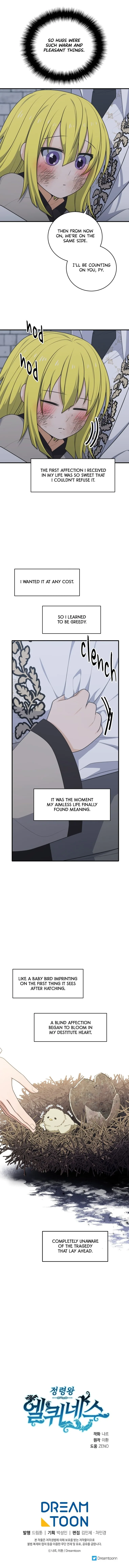 Elqueeness Chapter 297 page 16
