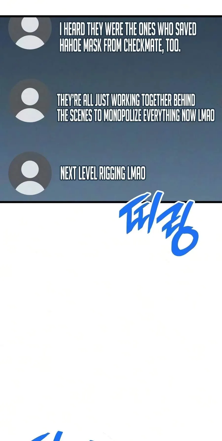 Emperor of Solo Play Chapter 86 page 4