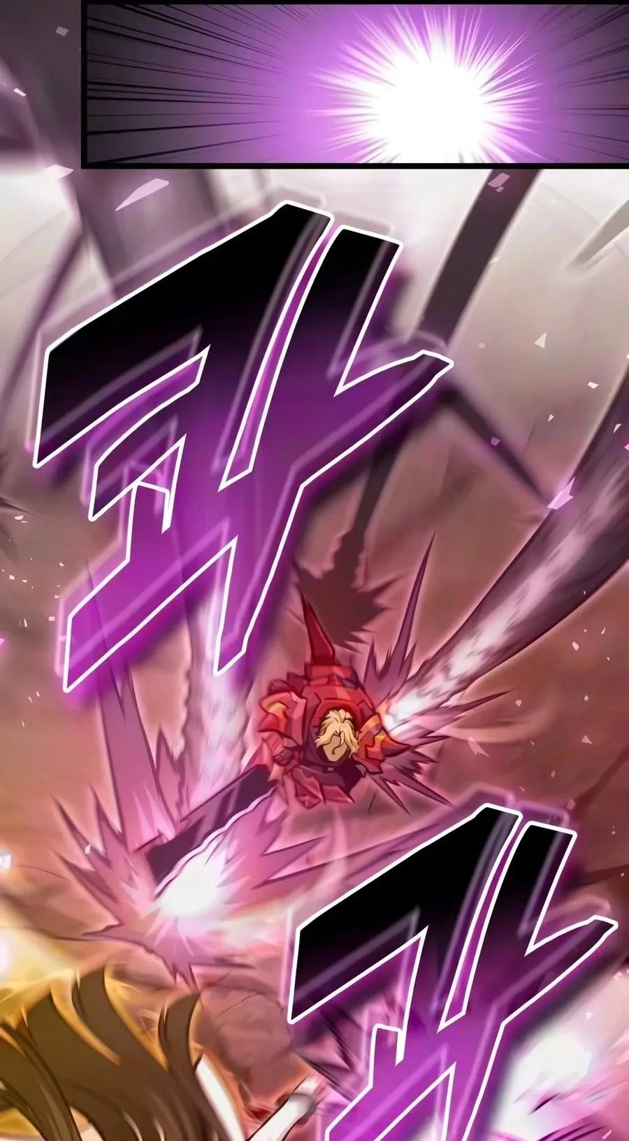 Emperor of Solo Play Chapter 86 page 19