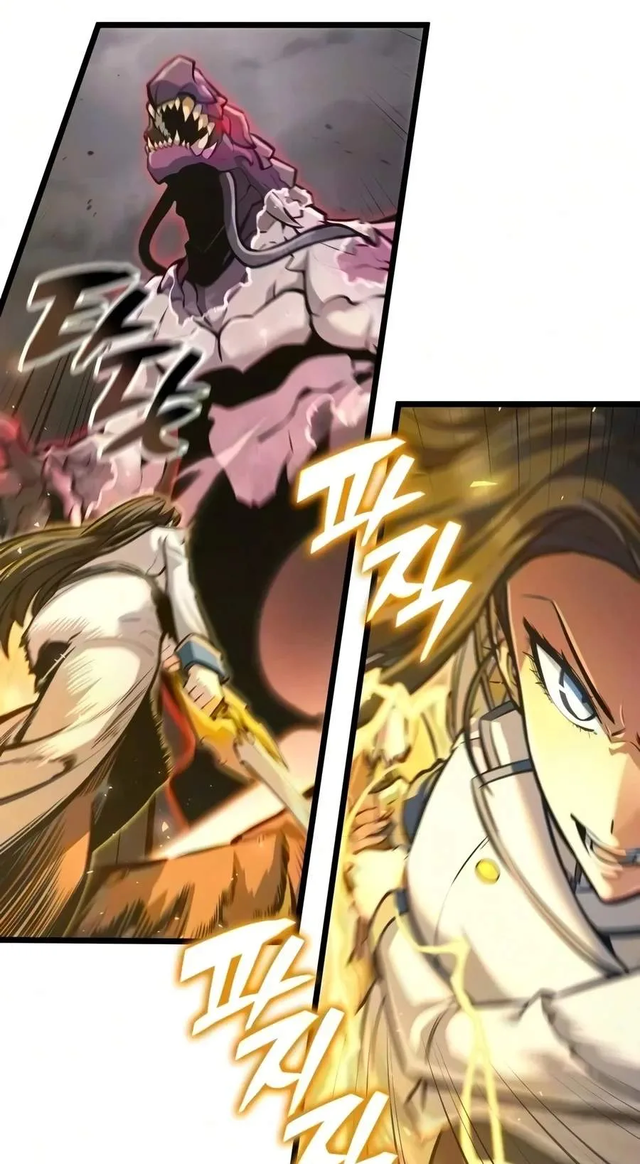 Emperor of Solo Play Chapter 86 page 25