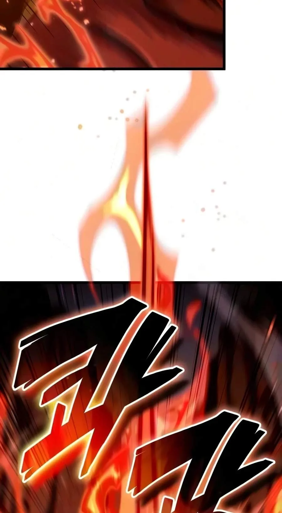 Emperor of Solo Play Chapter 86 page 32