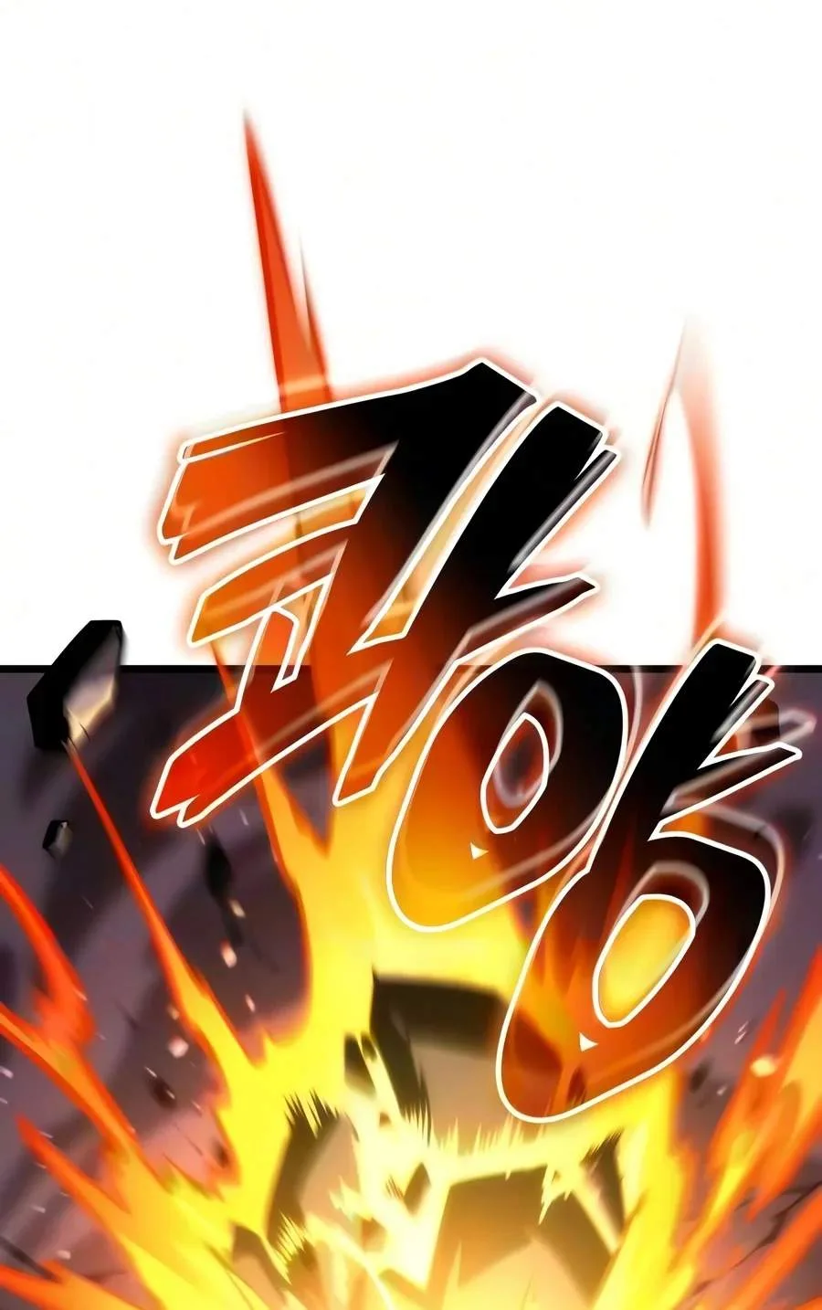 Emperor of Solo Play Chapter 86 page 81
