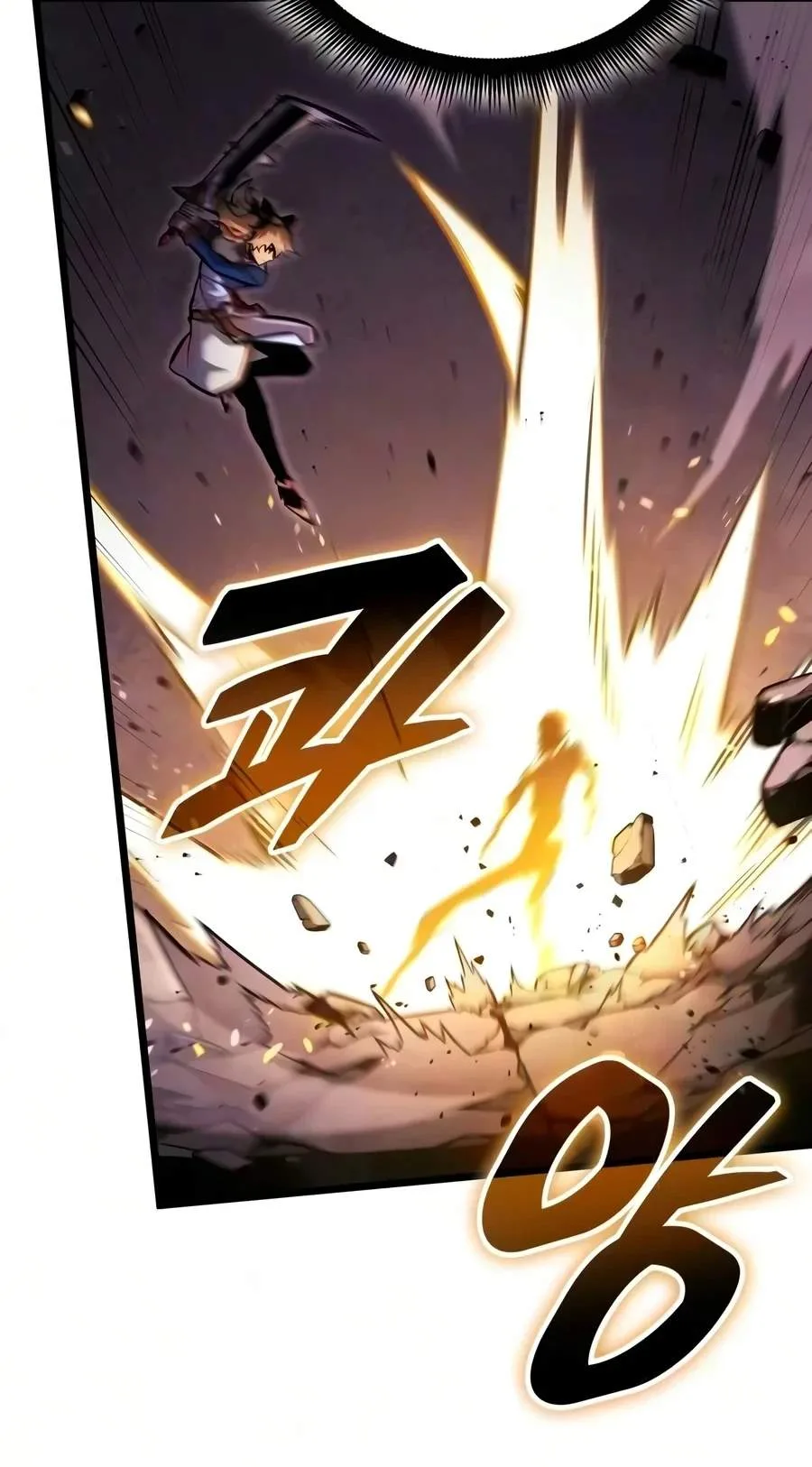 Emperor of Solo Play Chapter 86 page 73