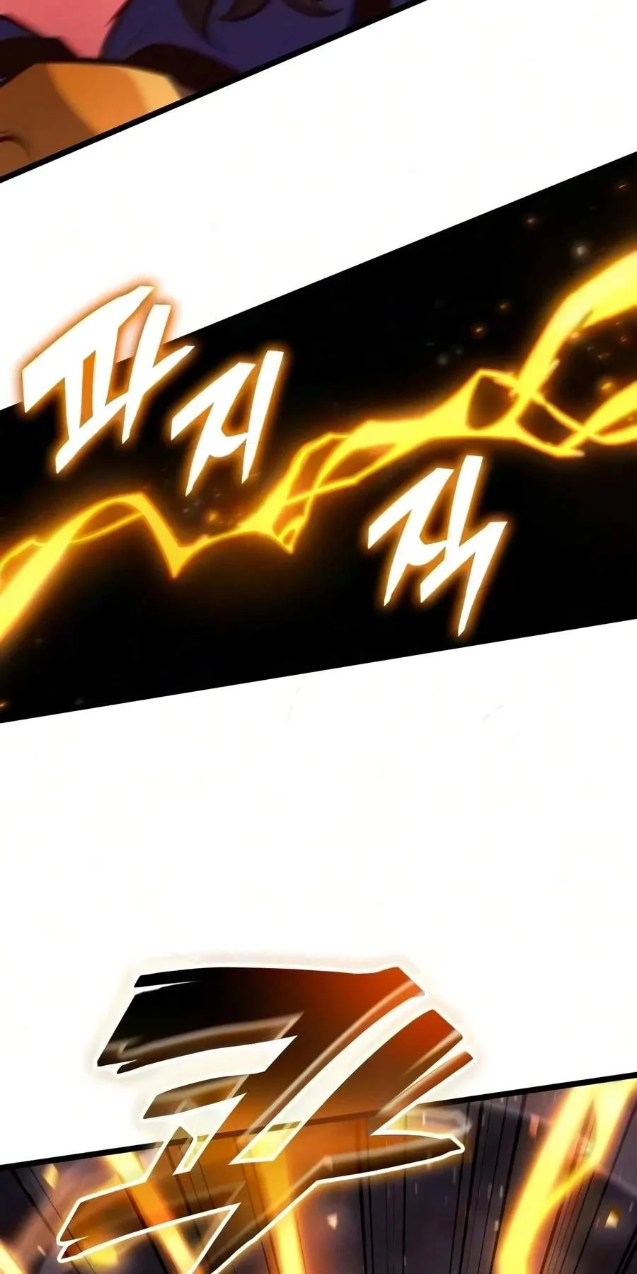 Emperor of Solo Play Chapter 86 page 90