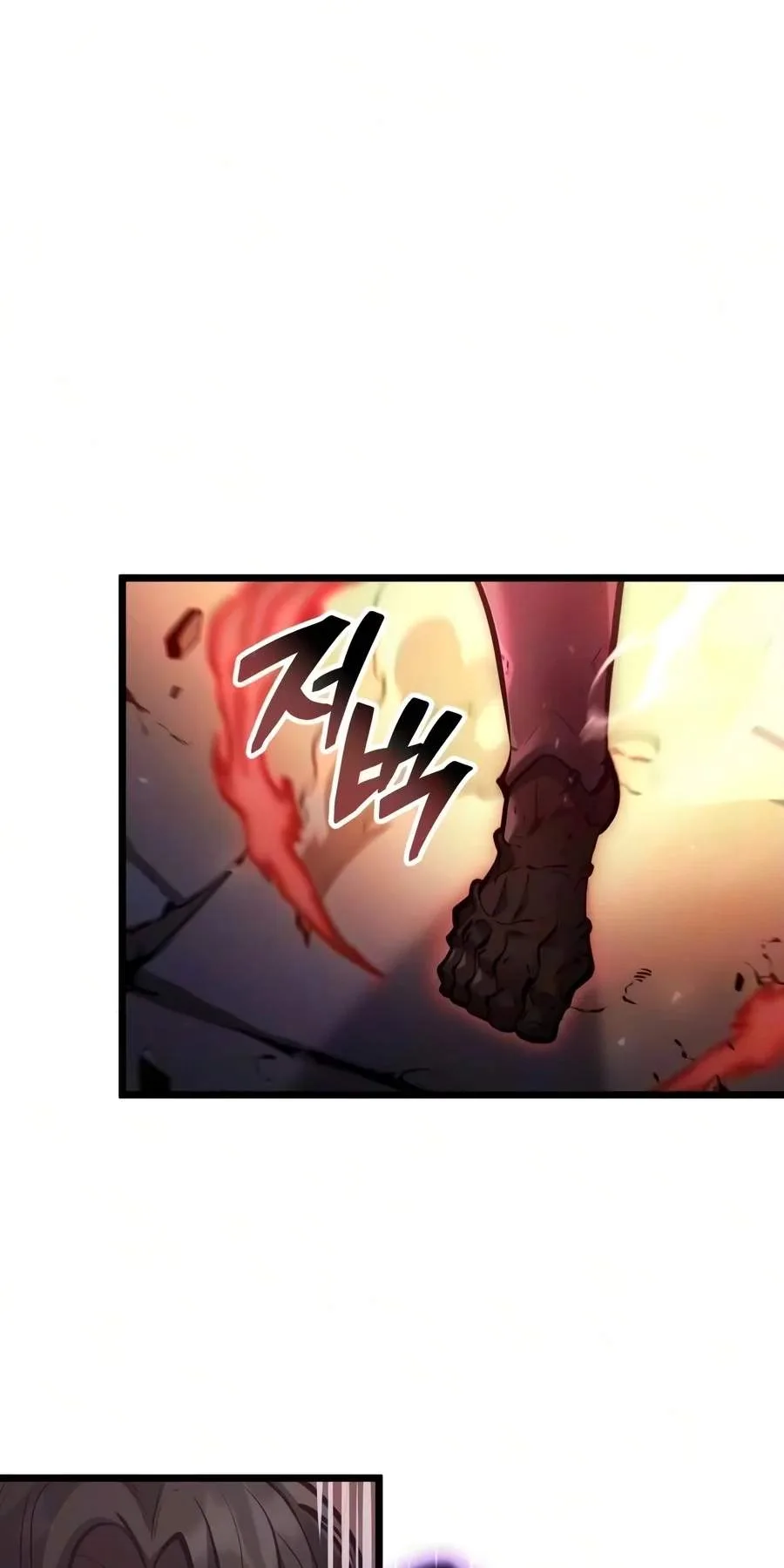 Emperor of Solo Play Chapter 86 page 84