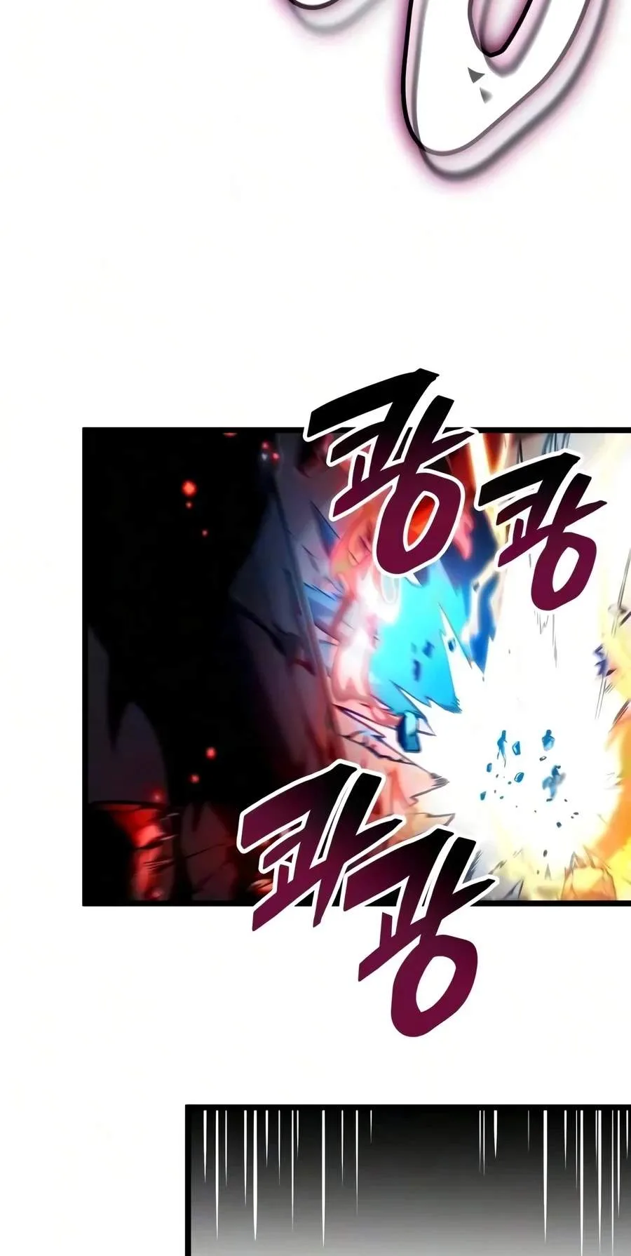 Emperor of Solo Play Chapter 86 page 100