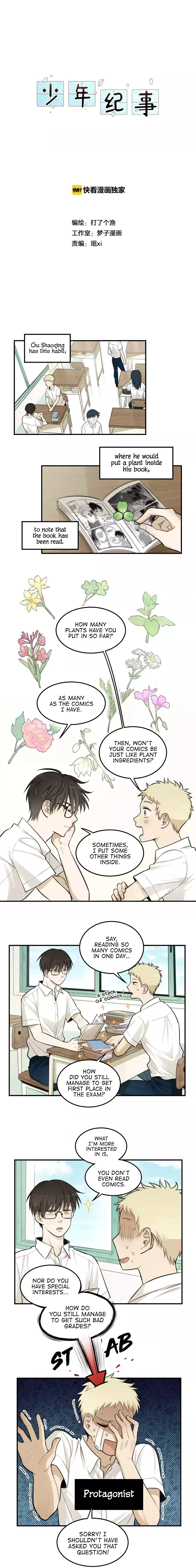 The Chronicle Of Teenage Boys Chapter 12 page 1