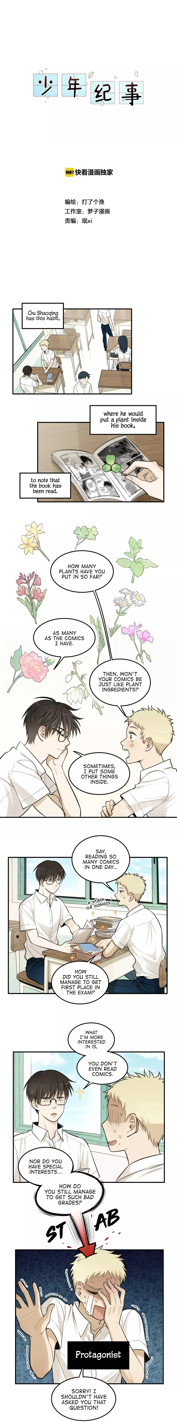 The Chronicle Of Teenage Boys Chapter 12.1 page 1