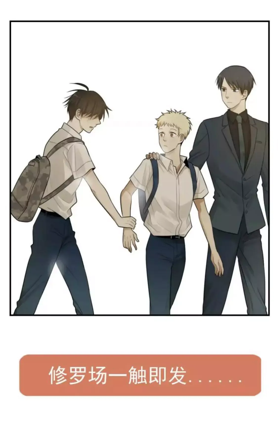 The Chronicle Of Teenage Boys Chapter 15 page 30