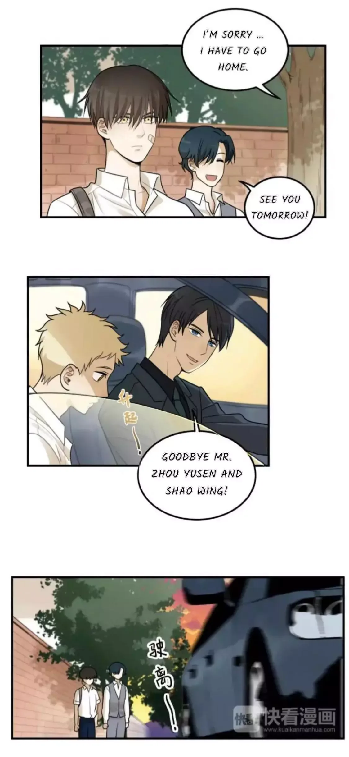 The Chronicle Of Teenage Boys Chapter 17 page 12