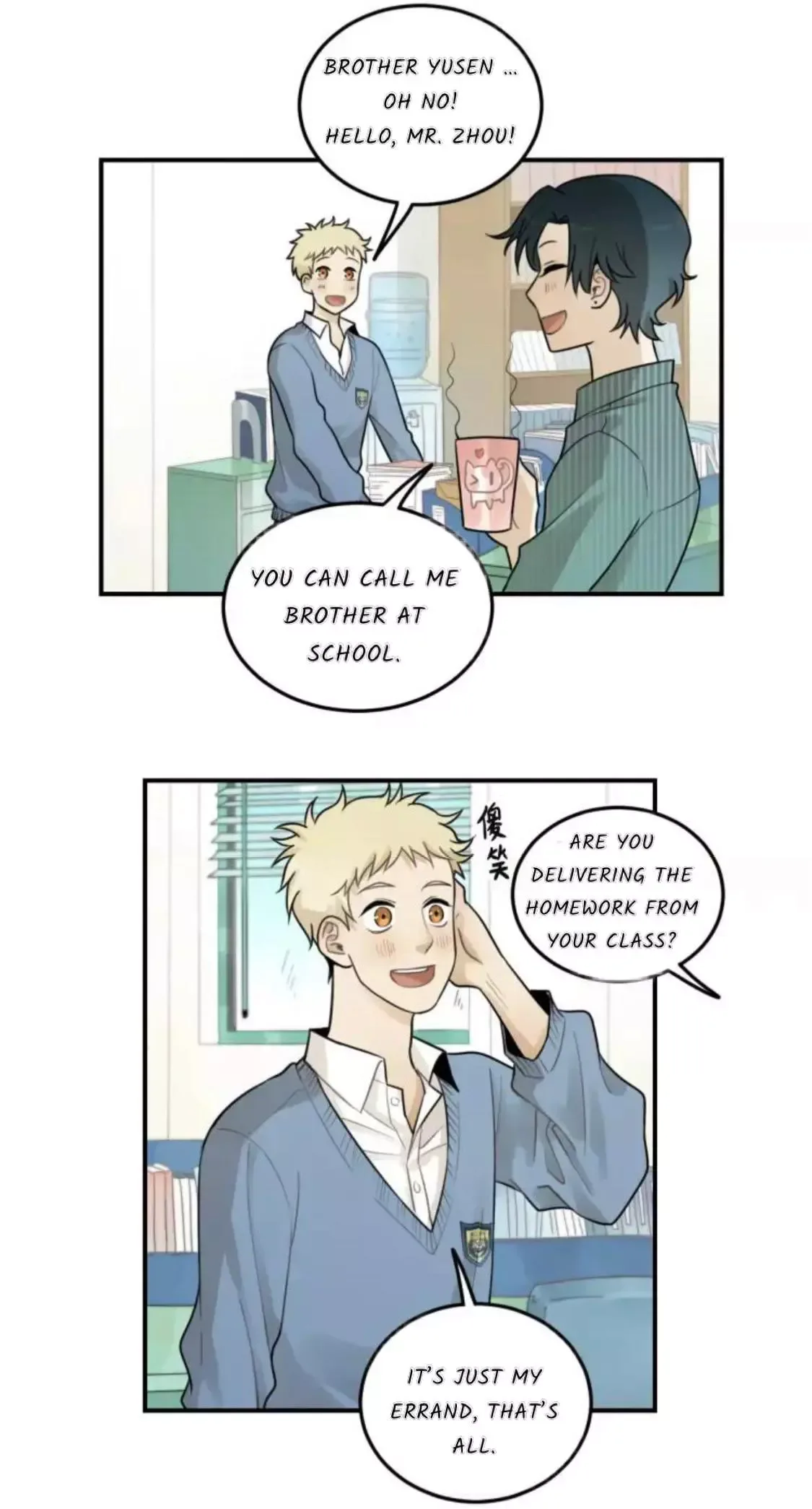 The Chronicle Of Teenage Boys Chapter 17 page 16