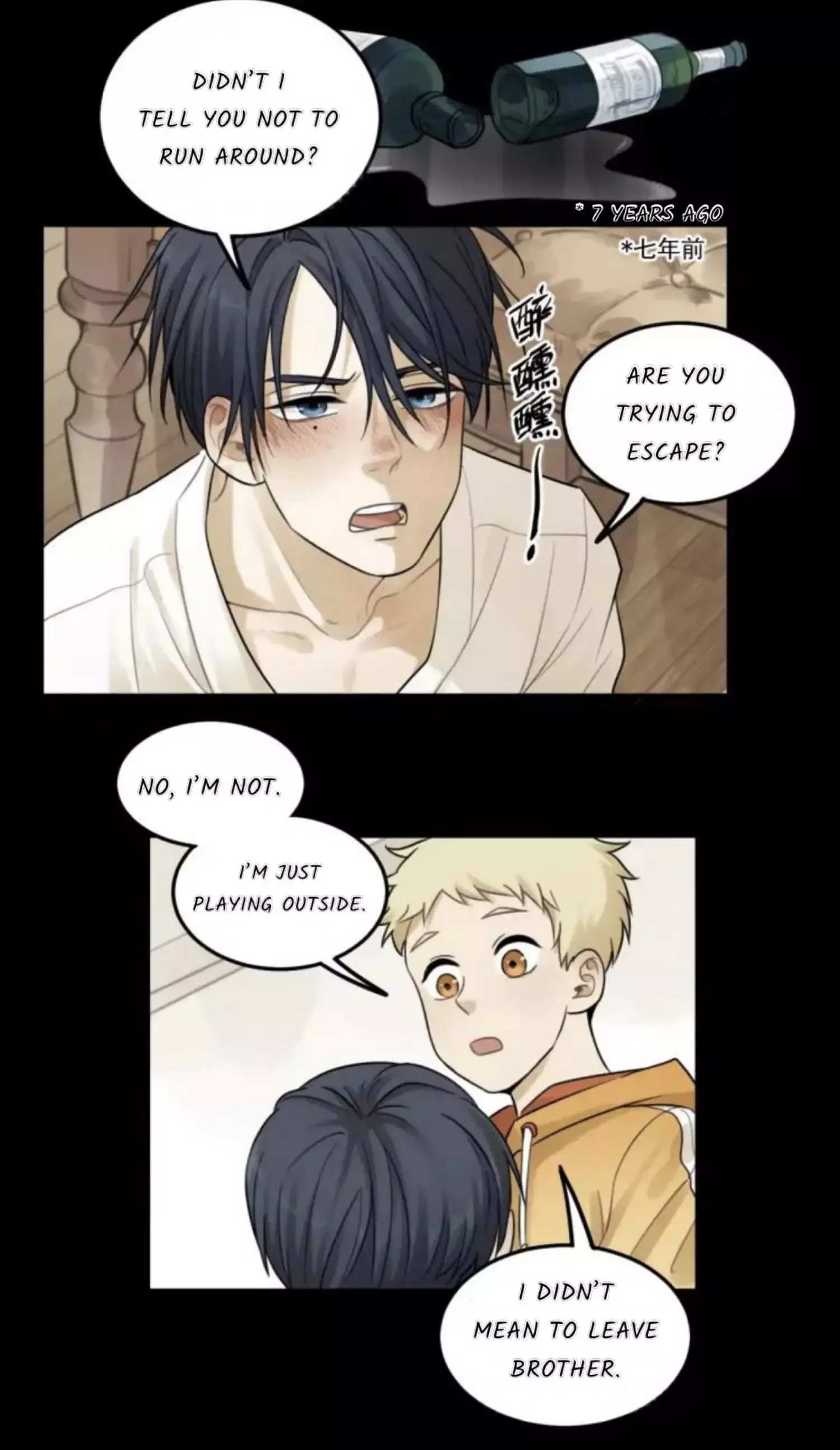 The Chronicle Of Teenage Boys Chapter 18 page 23