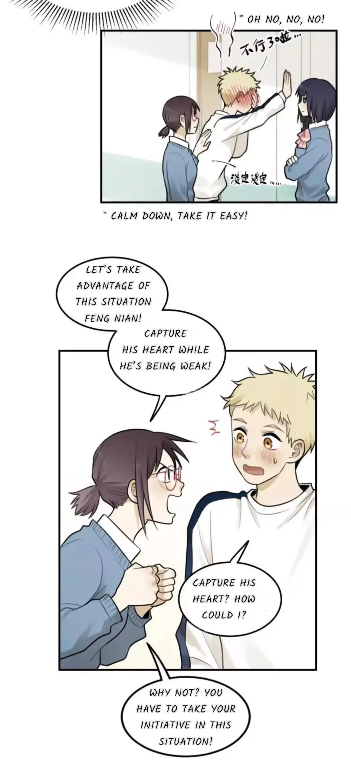 The Chronicle Of Teenage Boys Chapter 20 page 6
