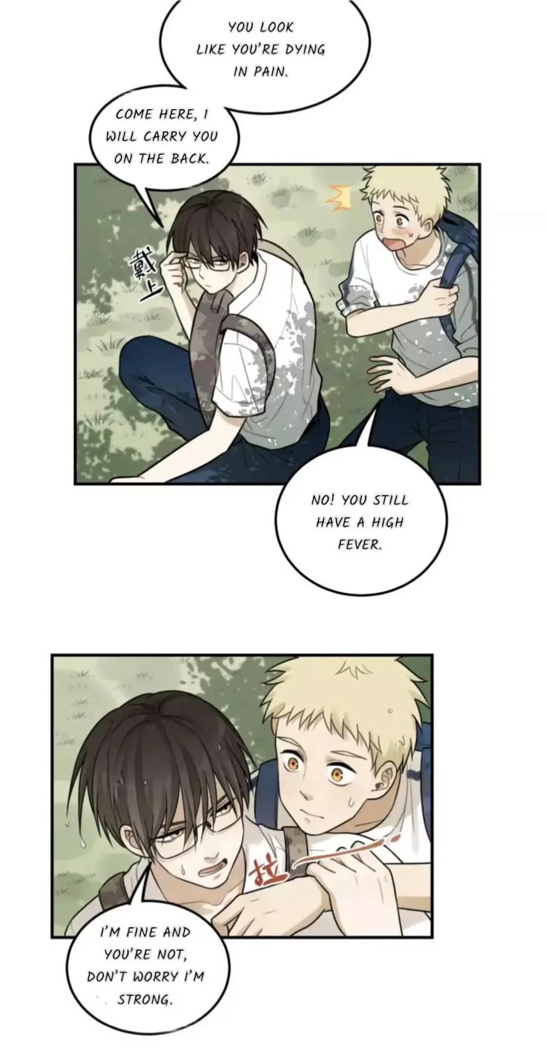 The Chronicle Of Teenage Boys Chapter 22 page 6