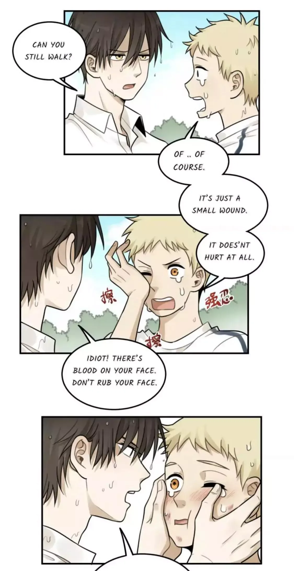 The Chronicle Of Teenage Boys Chapter 22 page 5
