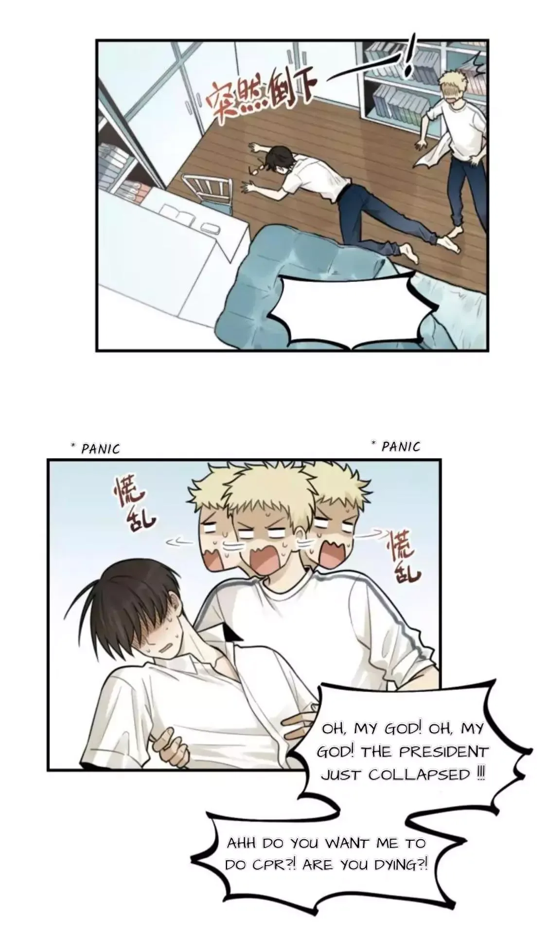 The Chronicle Of Teenage Boys Chapter 22 page 11