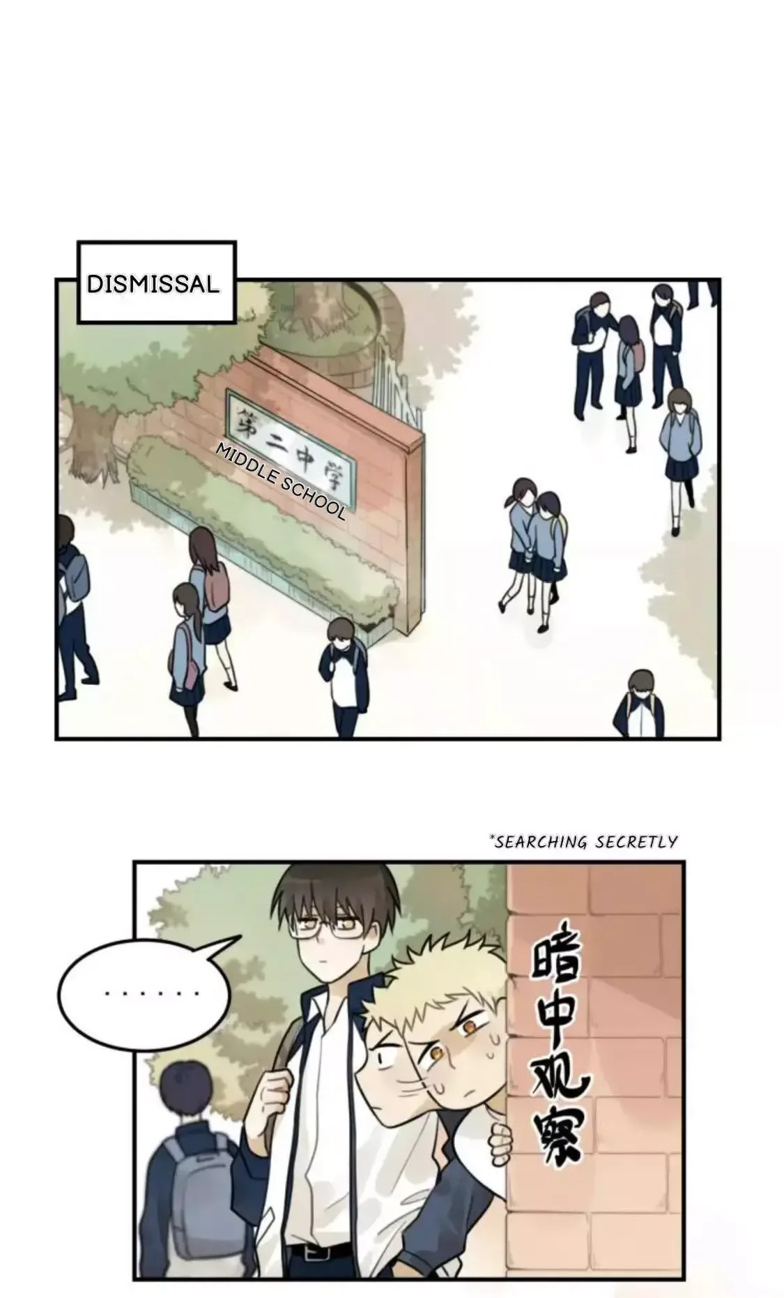 The Chronicle Of Teenage Boys Chapter 20 page 16