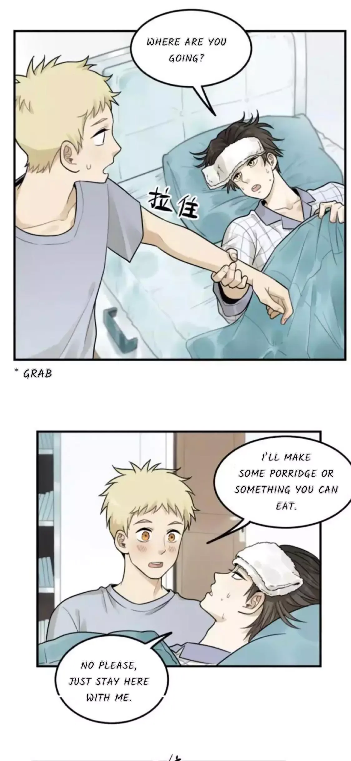 The Chronicle Of Teenage Boys Chapter 22 page 18